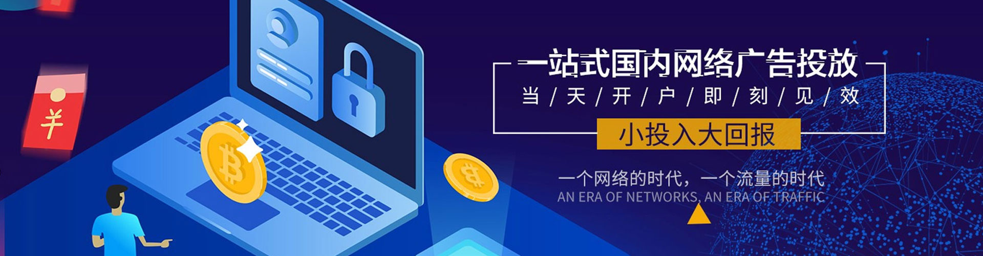 清水渠道开户返点