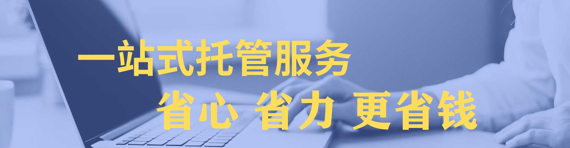 清水百度推广返点